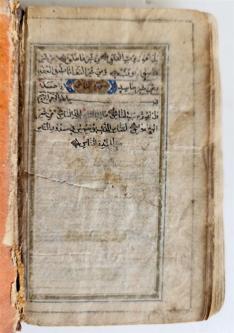 KORAN MANUSCRIPT 19th CENTURY antique QURAN book HAND WRITTEN - 10