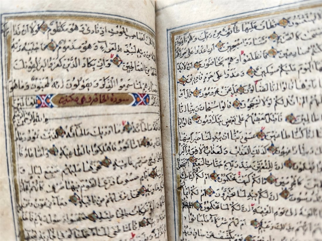 KORAN MANUSCRIPT 19th CENTURY antique QURAN book HAND WRITTEN - 5