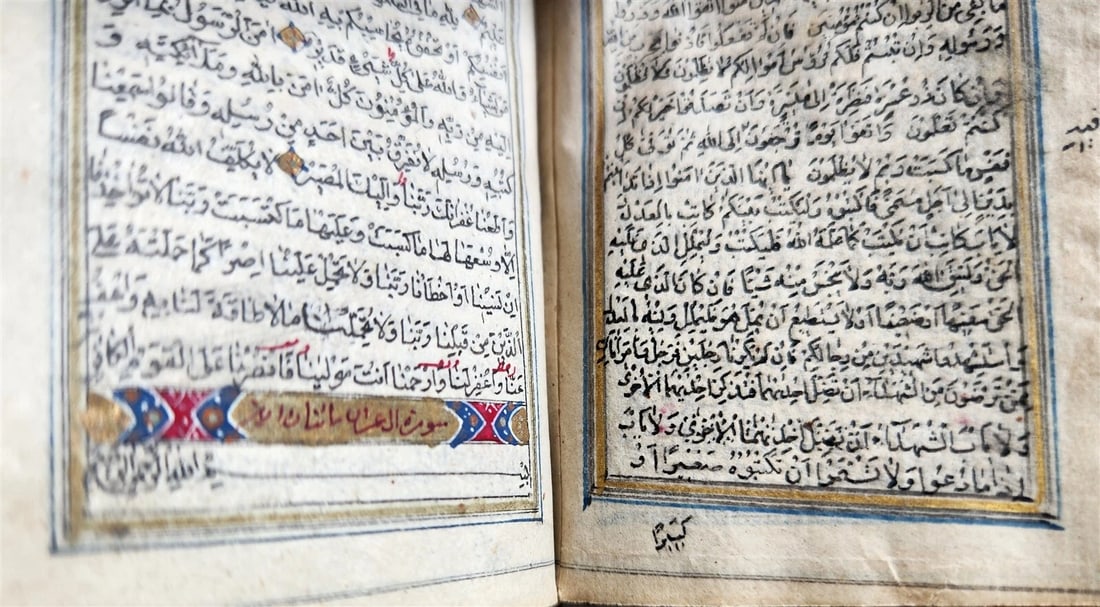 KORAN MANUSCRIPT 19th CENTURY antique QURAN book HAND WRITTEN - 8