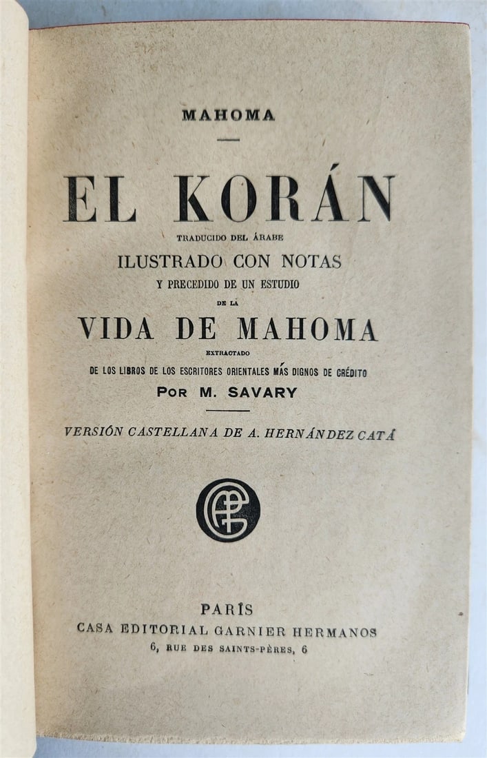 1920s KORAN in SPANISH antique QURAN (1 of 7)