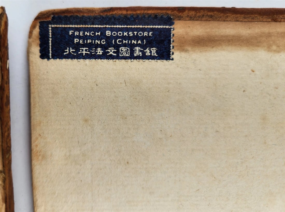 1797 EMBASSY ACCOUNT from KING of GREAT BRITAIN to EMPEROR of CHINA antique 3 v. - 7