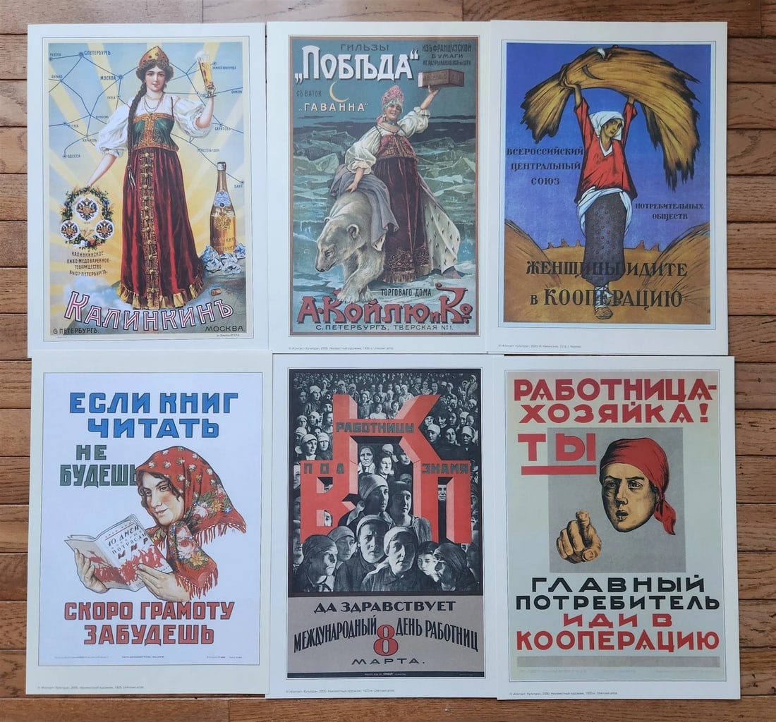 RUSSIAN POSTERS MASTERPIECES 16 FACSIMILES SET BEAUTY WOMEN - 3