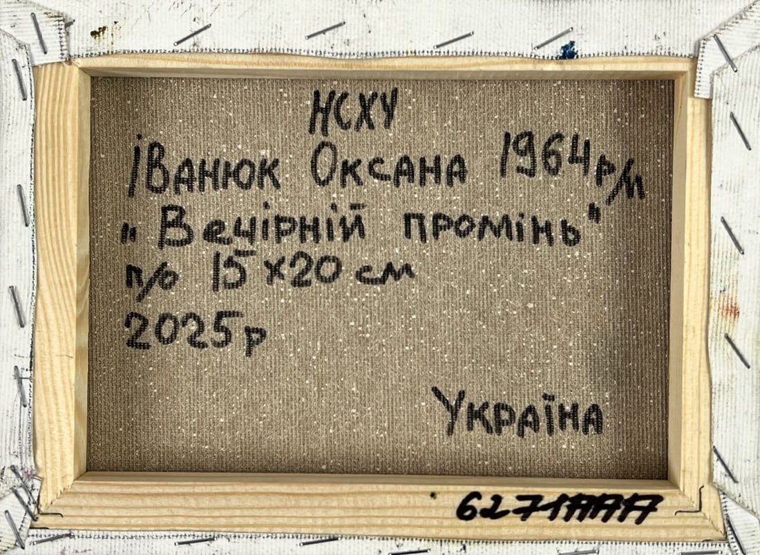 Oil painting Sunset reflection on the river Oksana Ivanyuk - 11