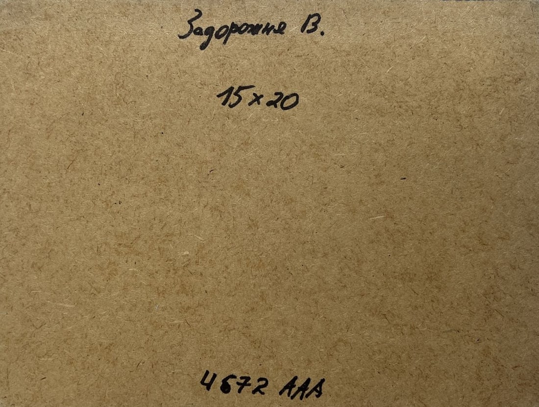 Oil painting Hiking in the mountains in the evening V. Zadorozhnya - 8