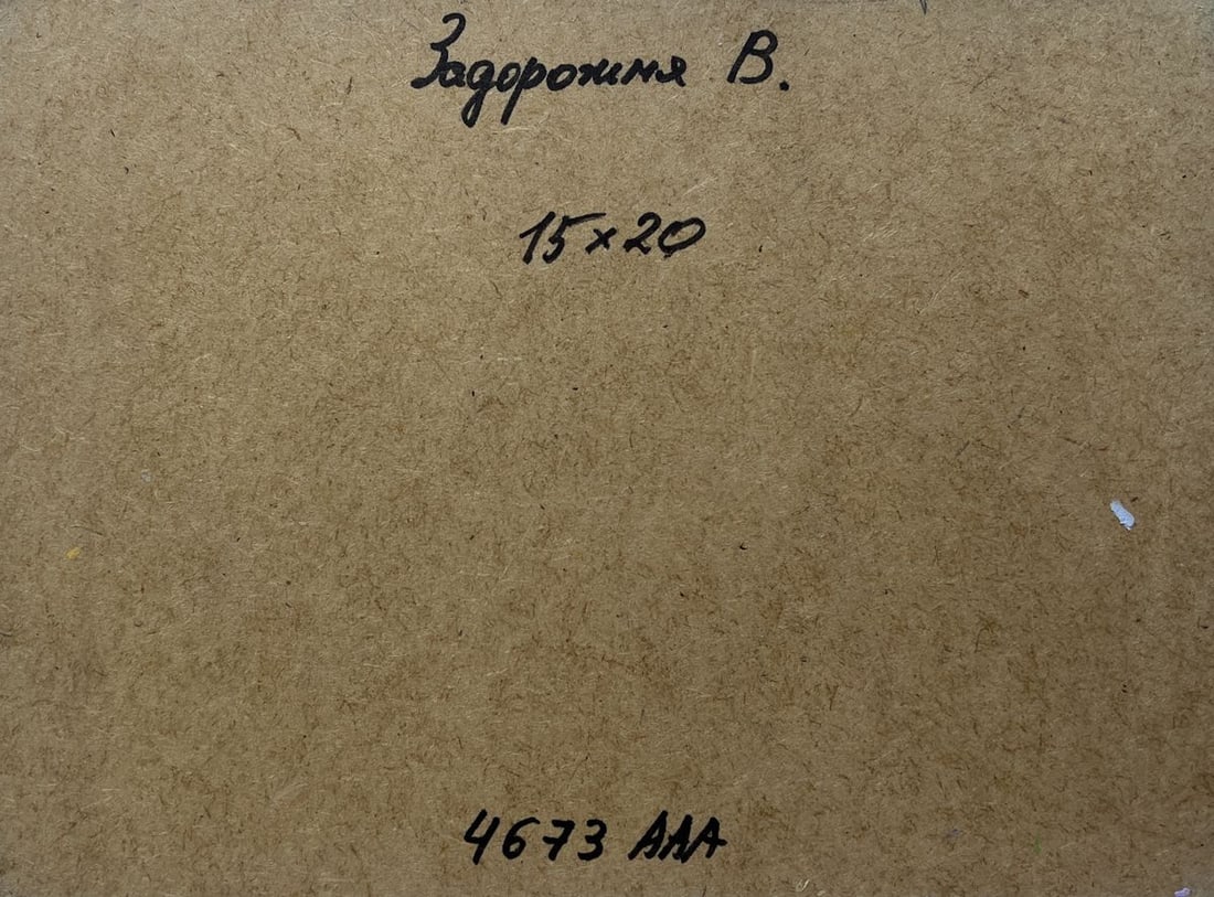 Oil painting Contrast between the beautiful V. Zadorozhnya - 8