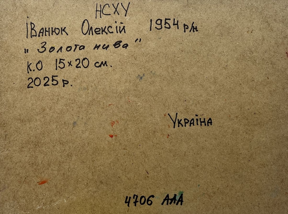 Oil painting Golden haystacks Alex Kalenyuk - 8