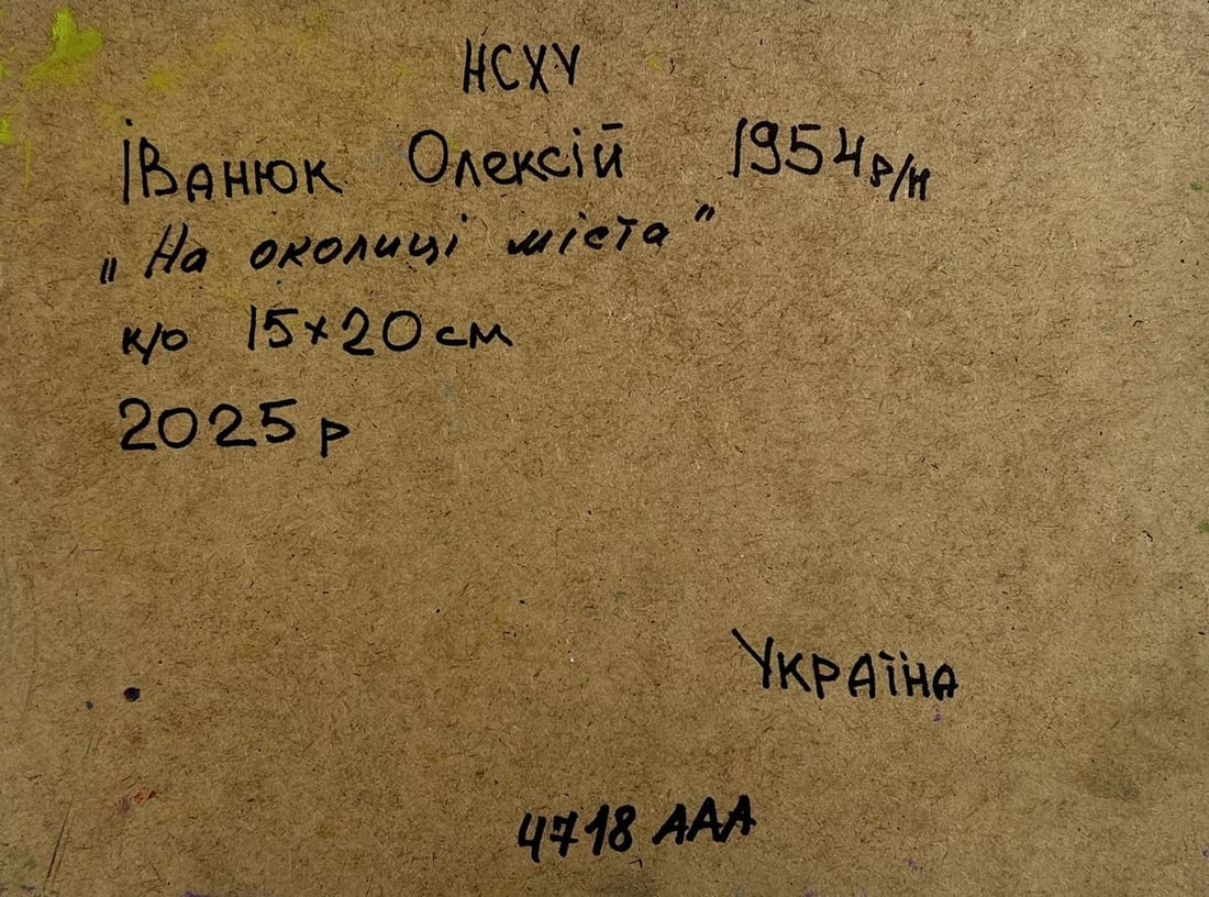 Oil painting On the outskirts of the city Alex Kalenyuk - 8