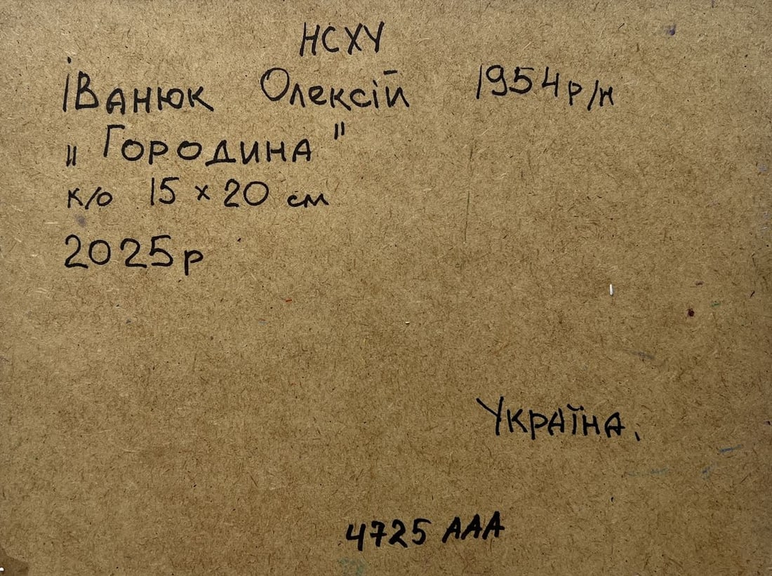 Oil painting In the evening in the garden Alex Kalenyuk - 8