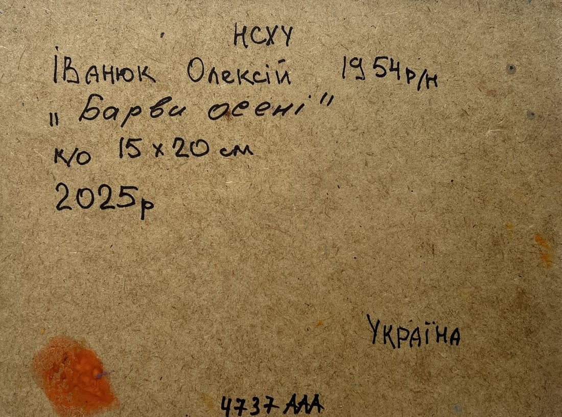 Oil painting Colors of Autumn Alex Kalenyuk - 8