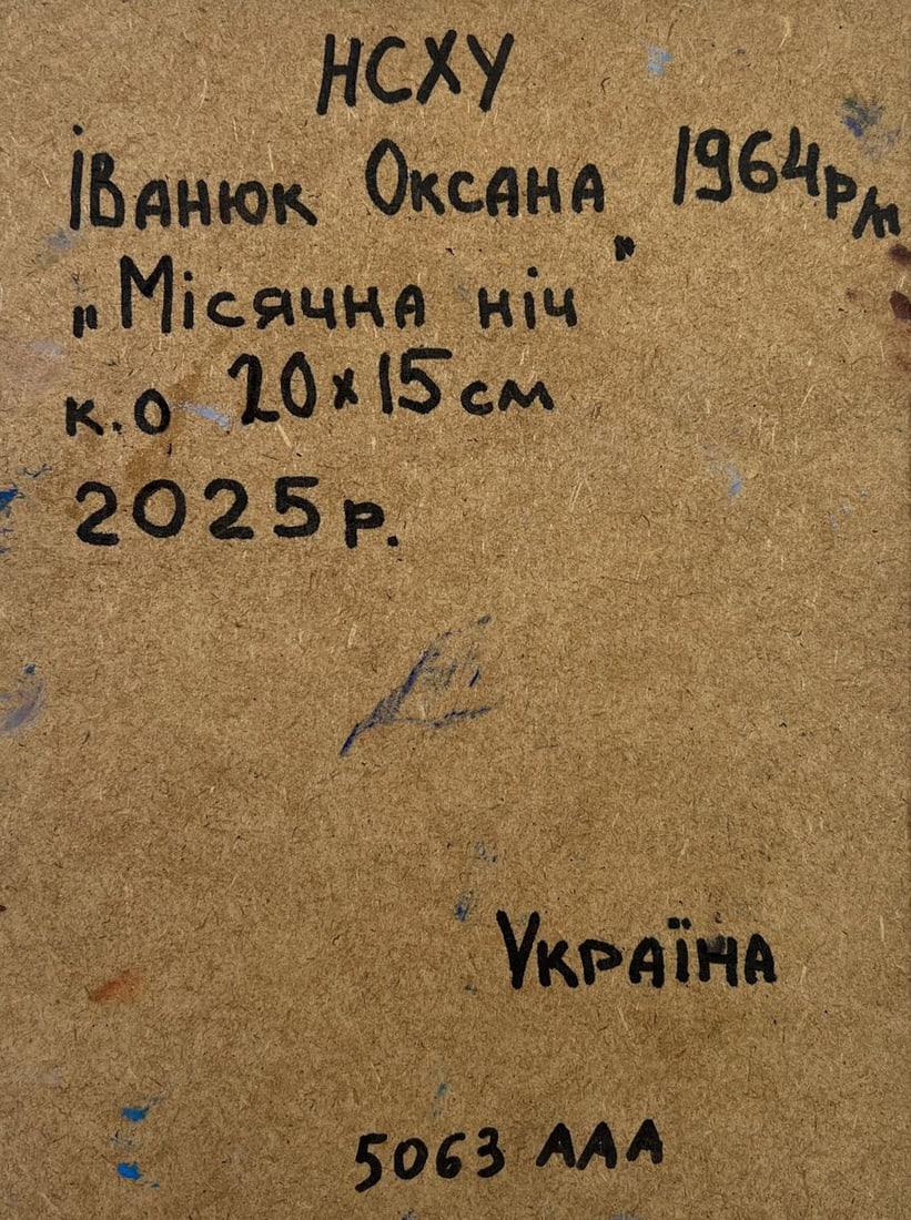 Oil painting Moonlit night over the city Oksana Kalenyuk - 8