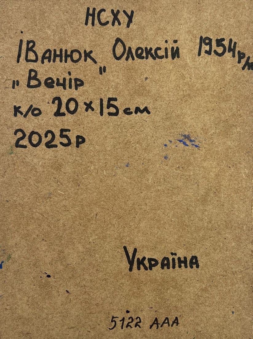 Oil painting Evening shadows on the path Alex Kalenyuk - 8