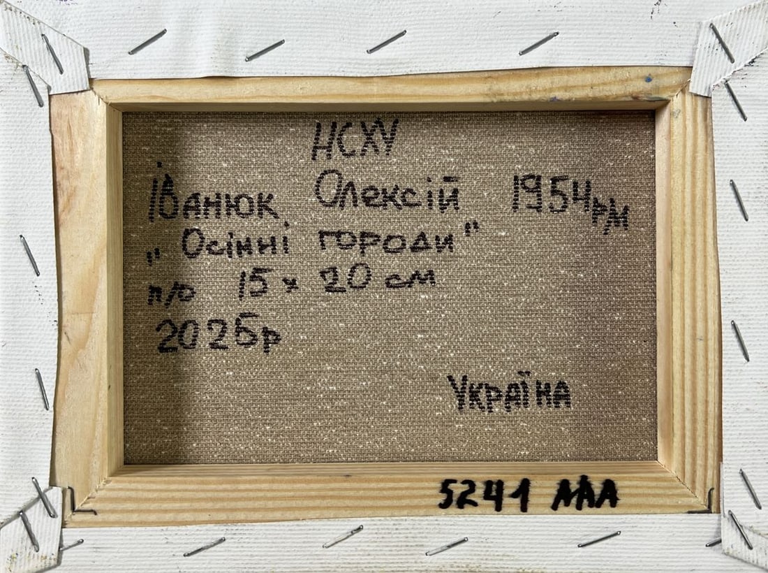 Oil painting Autumn gardens Alex Kalenyuk - 8