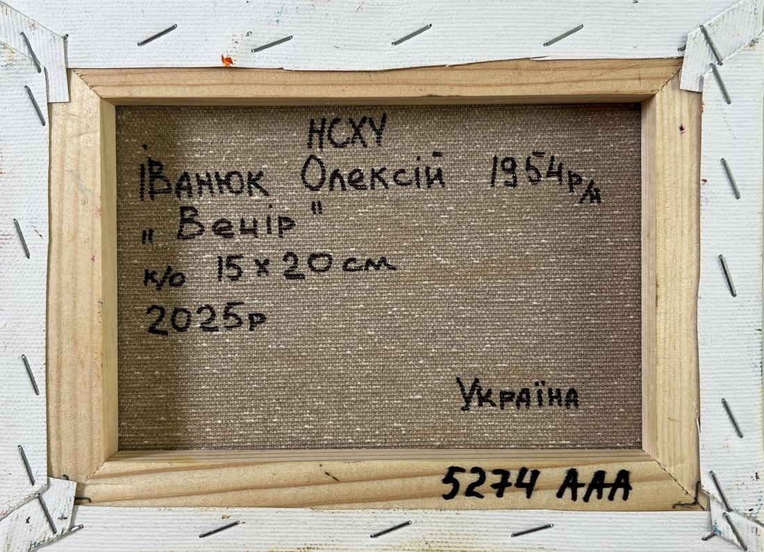 Oil painting Colors of ?vening Alex Kalenyuk - 8