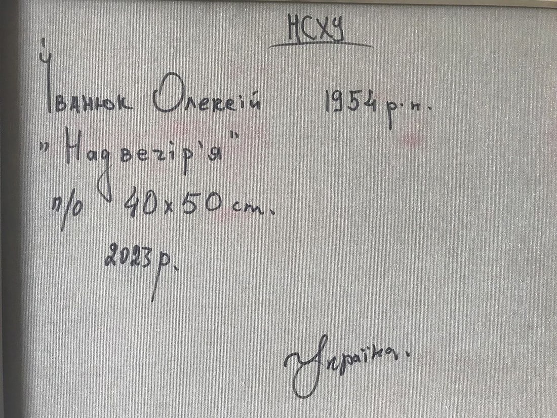 Oil painting Evening Kalenyuk Alex - 4