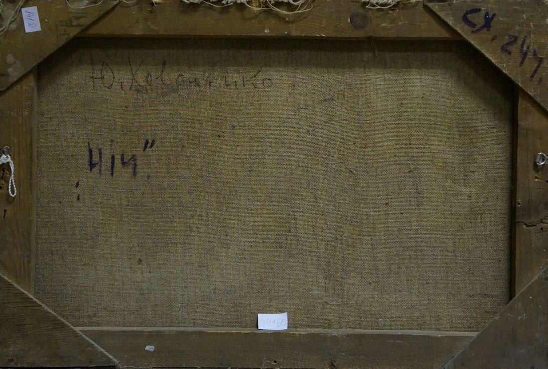 Oil painting Night Yuri Andreevich Kovalenko - 7