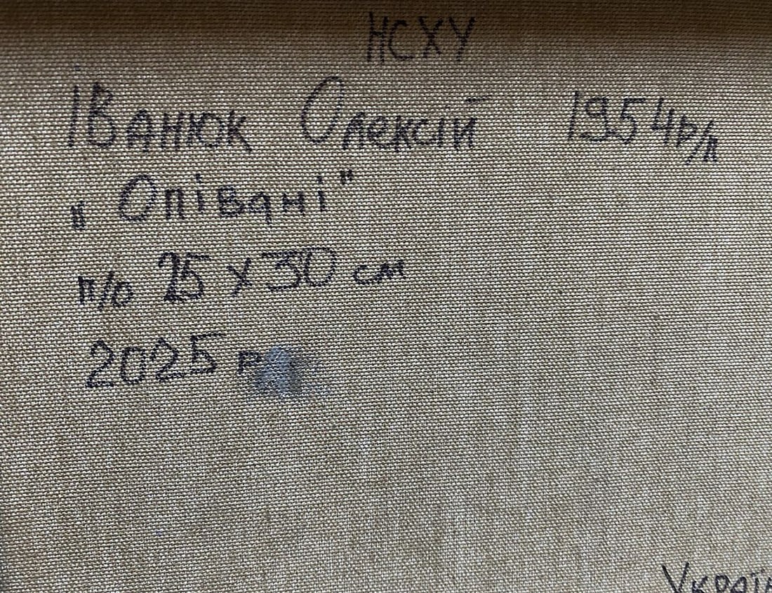 Oil painting Returning home in the evening Oleksiy Ivanyuk - 8