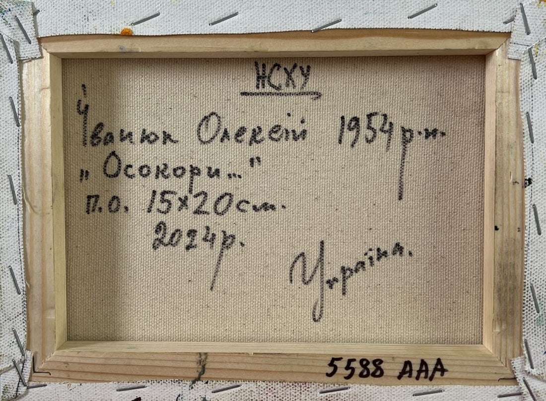 Oil painting Country Nights Oleksiy Ivanyuk - 8