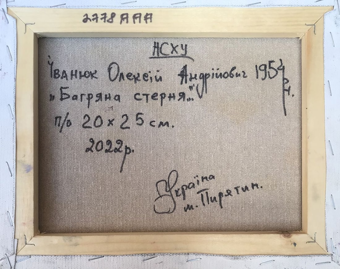 Oil painting Crimson stubble Kalenyuk Alex - 12