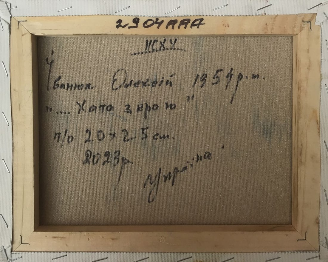 Oil painting A house from the edge Alex Kalenyuk - 12