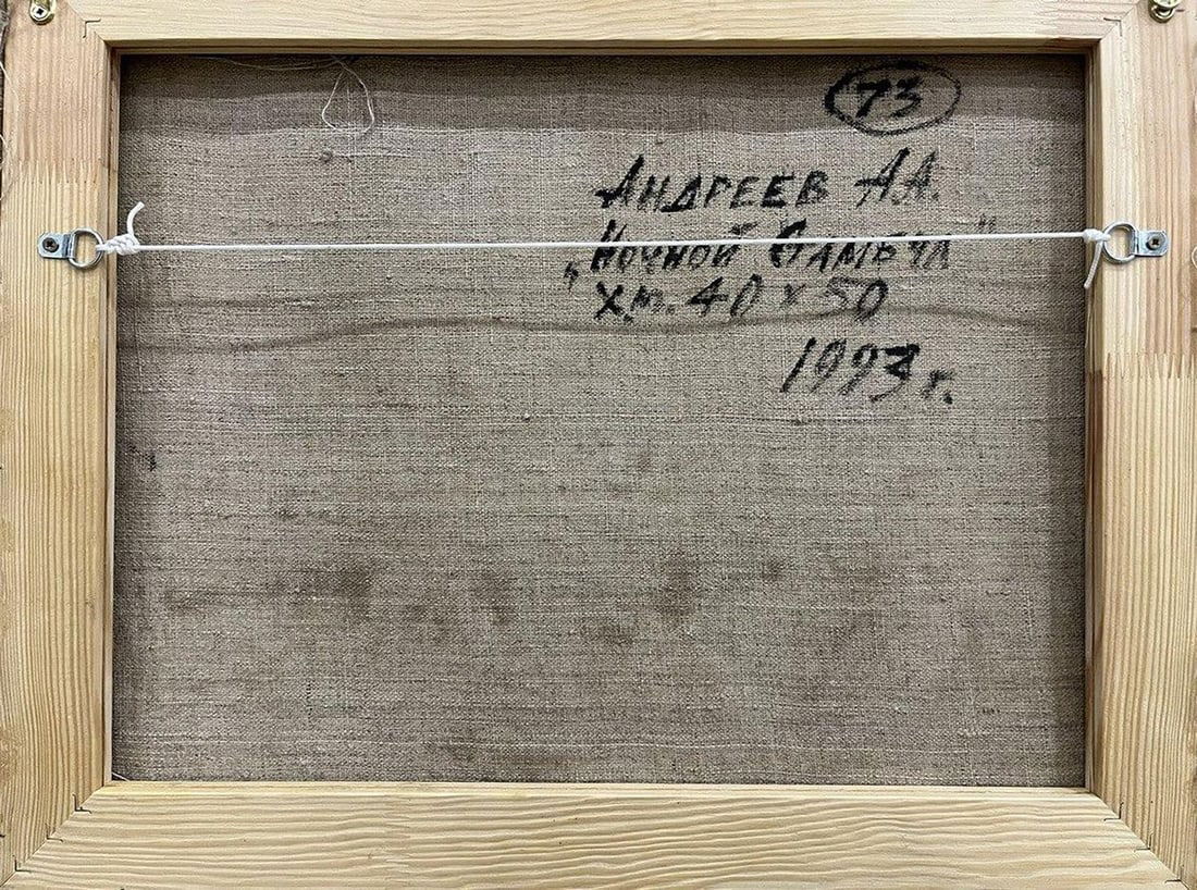 Oil painting Night Istanbul Oleksandr Andreev - 9