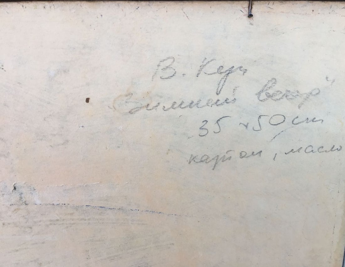 Winter evening oil painting - 10