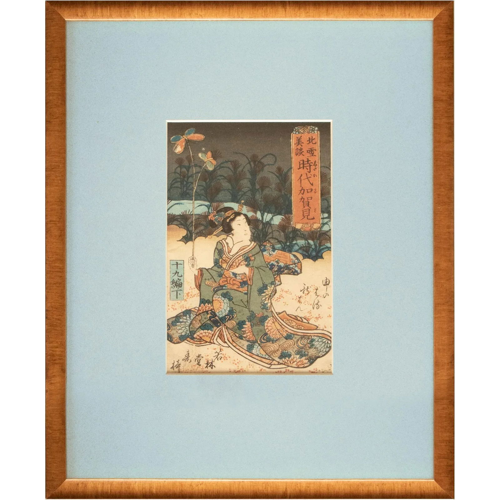 Edo Era Utagawa Kunisada Woodblock Print, C. 1860 - 12