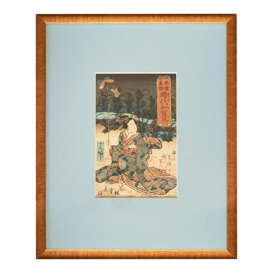 Edo Era Utagawa Kunisada Woodblock Print, C. 1860: Stunning small Edo era Ukiyo-E woodblock print by Utagawa Kunisada. Printed in 1860. Detailed. Ink on paper. Mat, covered with glass, beautiful wood frame. Nearly excellent condition for age, minor