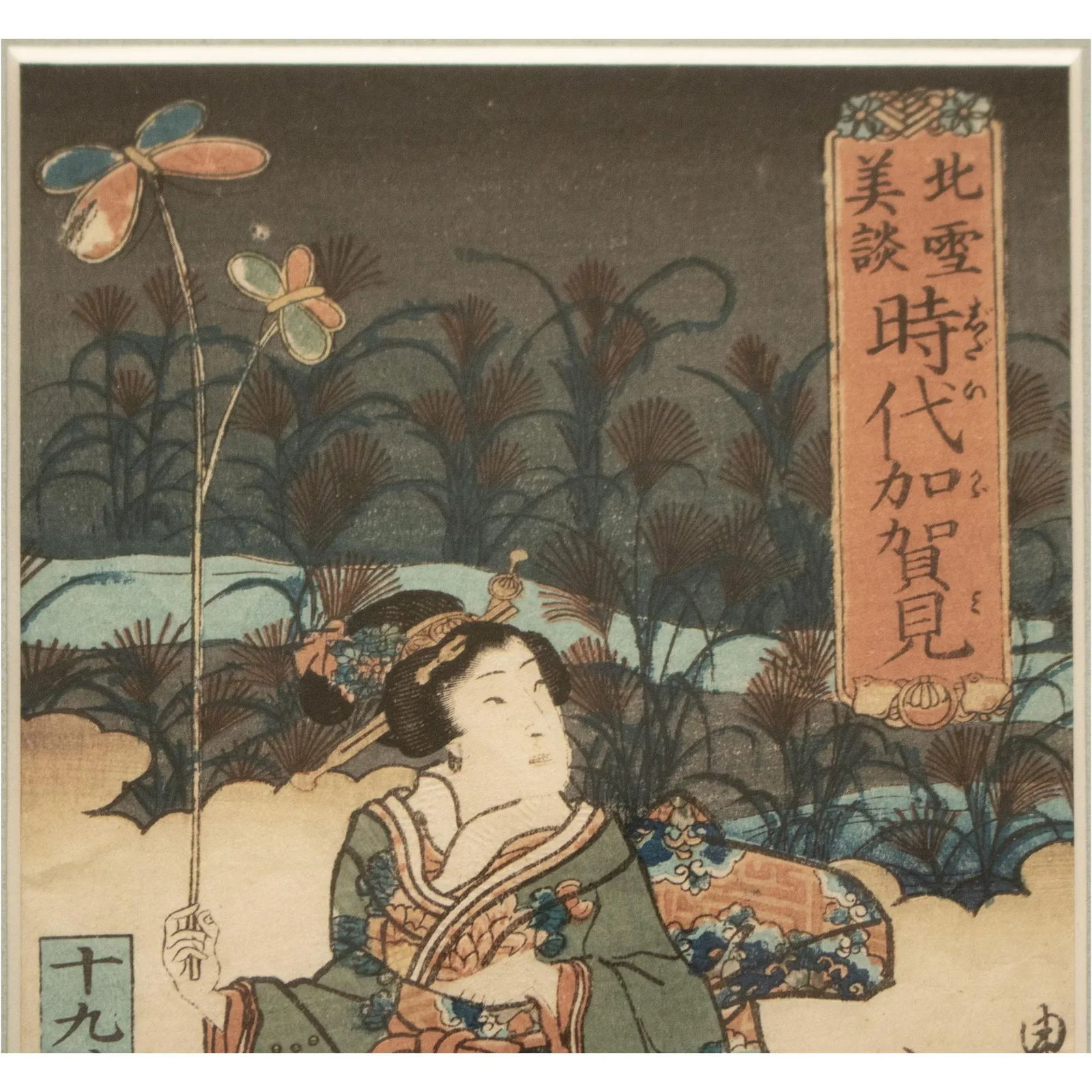 Edo Era Utagawa Kunisada Woodblock Print, C. 1860 - 3