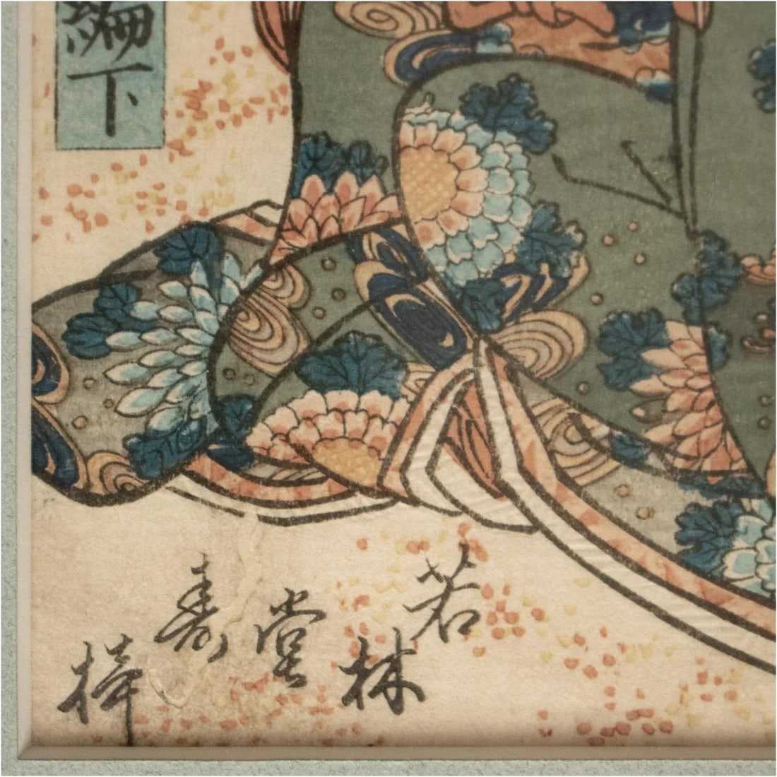 Edo Era Utagawa Kunisada Woodblock Print, C. 1860 - 6