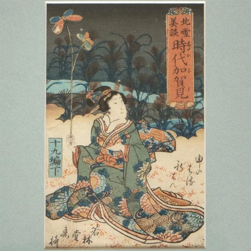 Edo Era Utagawa Kunisada Woodblock Print, C. 1860 - 9