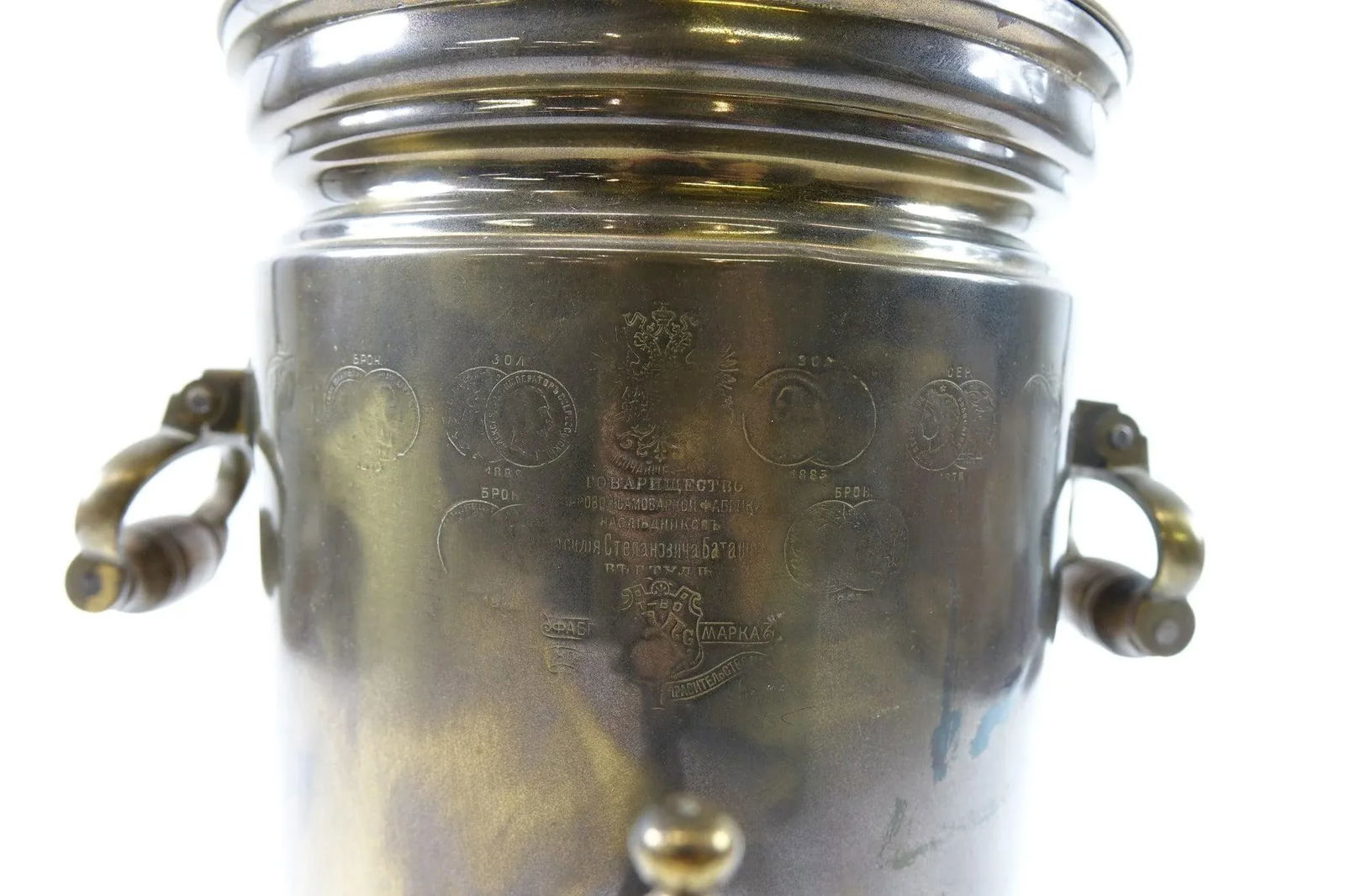 Antique Brass Russian Samovar 19th Century With Stamps 5 - 2