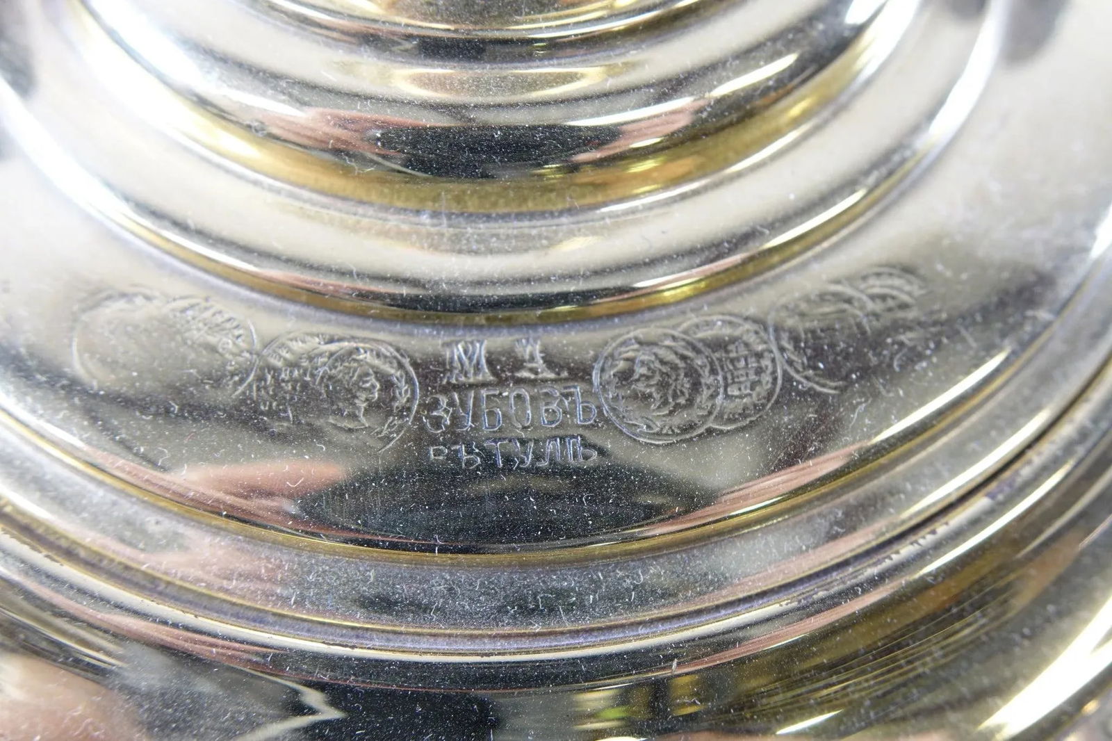 Antique Brass Russian Samovar 19th Century With Stamps 6 - 8