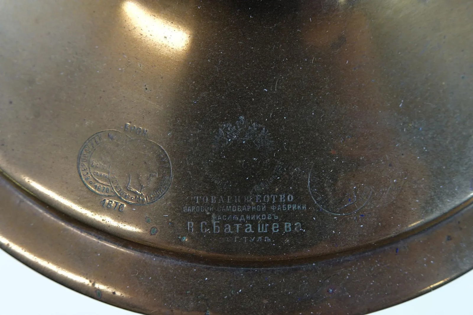 Antique Brass Russian Samovar 19th Century With Stamps 10 - 3