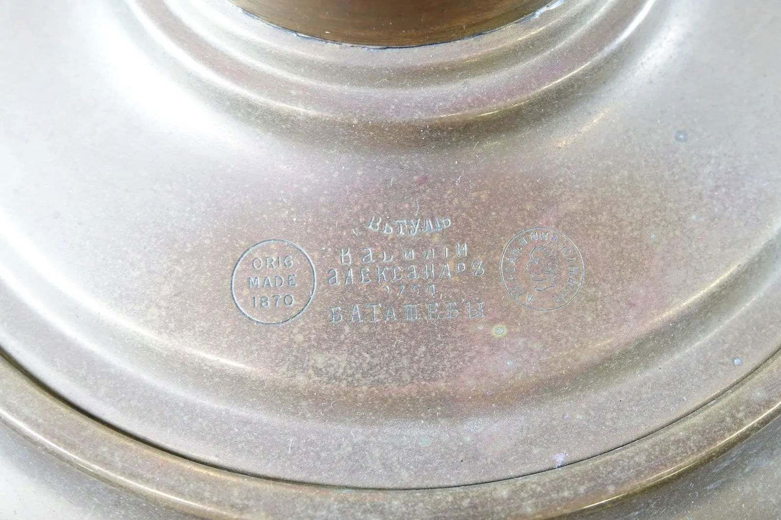 Antique Brass Russian Samovar 19th Century With Stamps 11 - 6