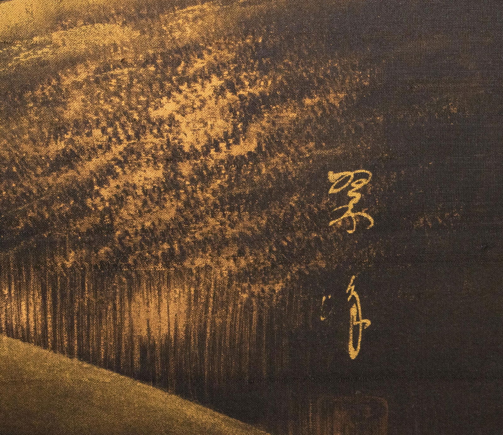 1960s ShÅwa Era Japanese Monochrome Byobu Screen on Black Silk Background - 12