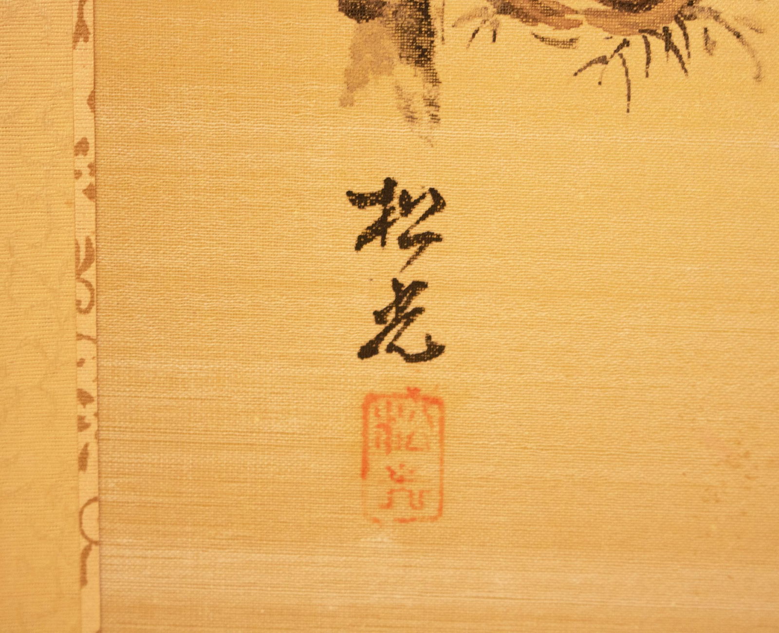 1960s Showa Era Japanese Painted Panel "Sakura and Flowers" on Gold Silk Background - 14