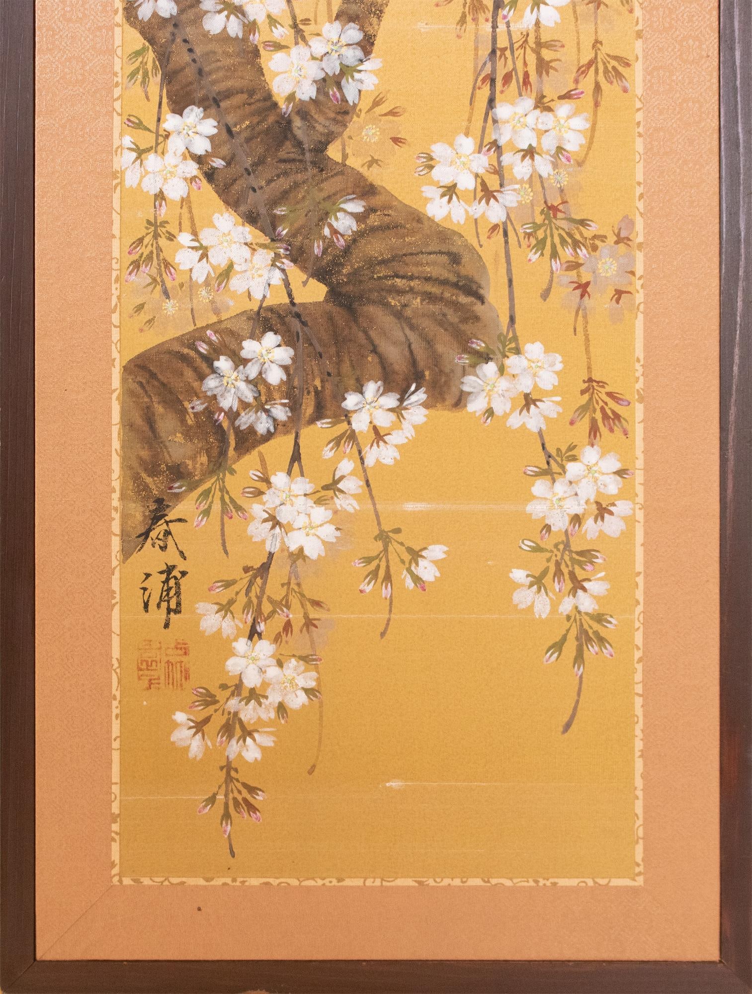 1960s Showa Era Japanese Painted Panel "Sakura" on Gold Silk Background - 3