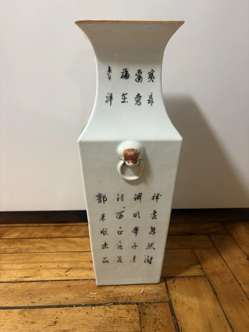 Pr 15 3/4” Late 19th Century Chinese Porcelain Vases - 11