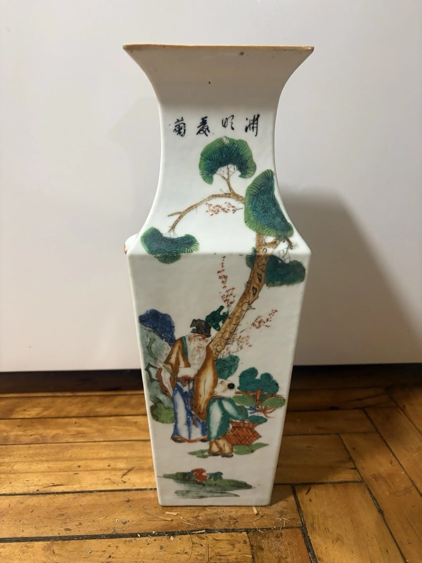 Pr 15 3/4” Late 19th Century Chinese Porcelain Vases - 12
