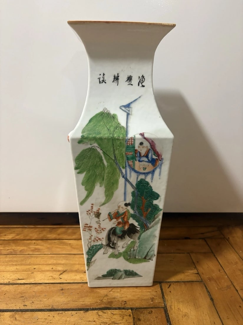 Pr 15 3/4” Late 19th Century Chinese Porcelain Vases - 2