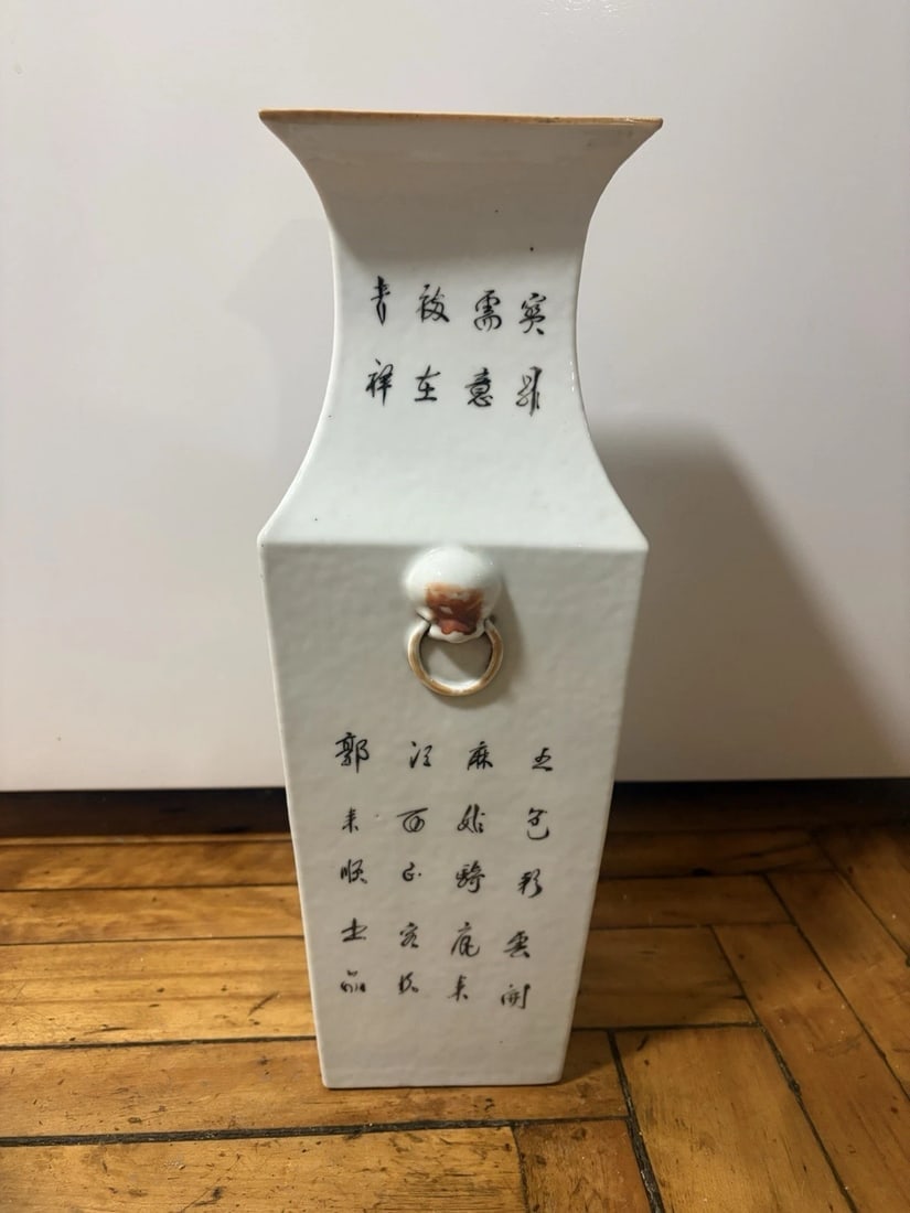 Pr 15 3/4” Late 19th Century Chinese Porcelain Vases - 4