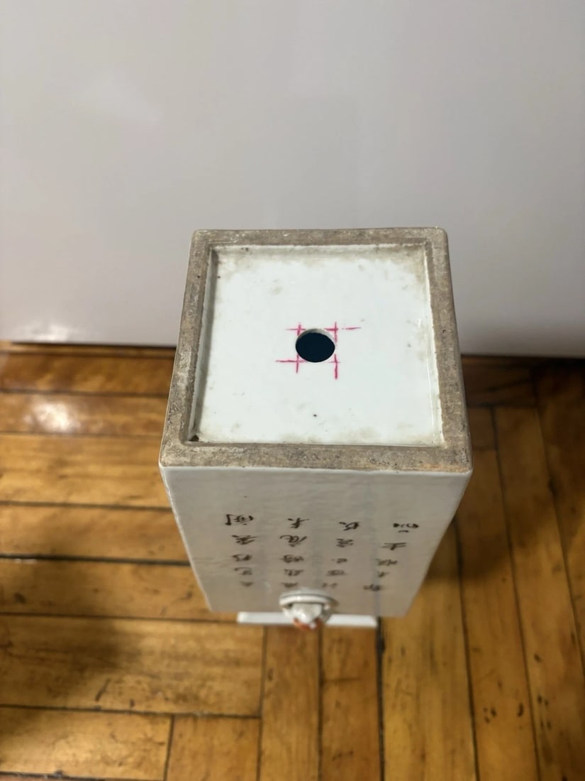 Pr 15 3/4” Late 19th Century Chinese Porcelain Vases - 8