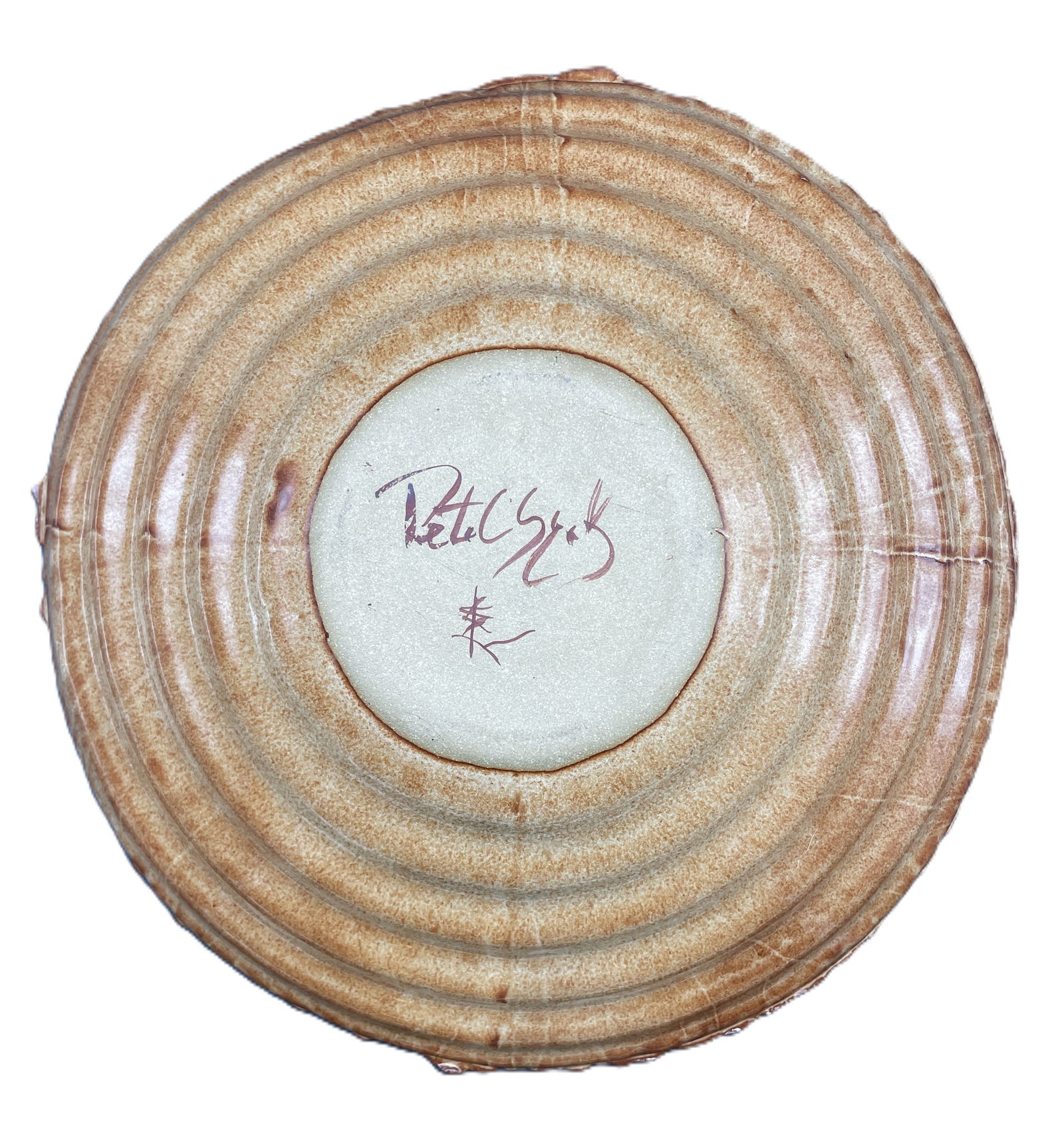 Studio Art Pottery Bowl Signed 11.5" - 4