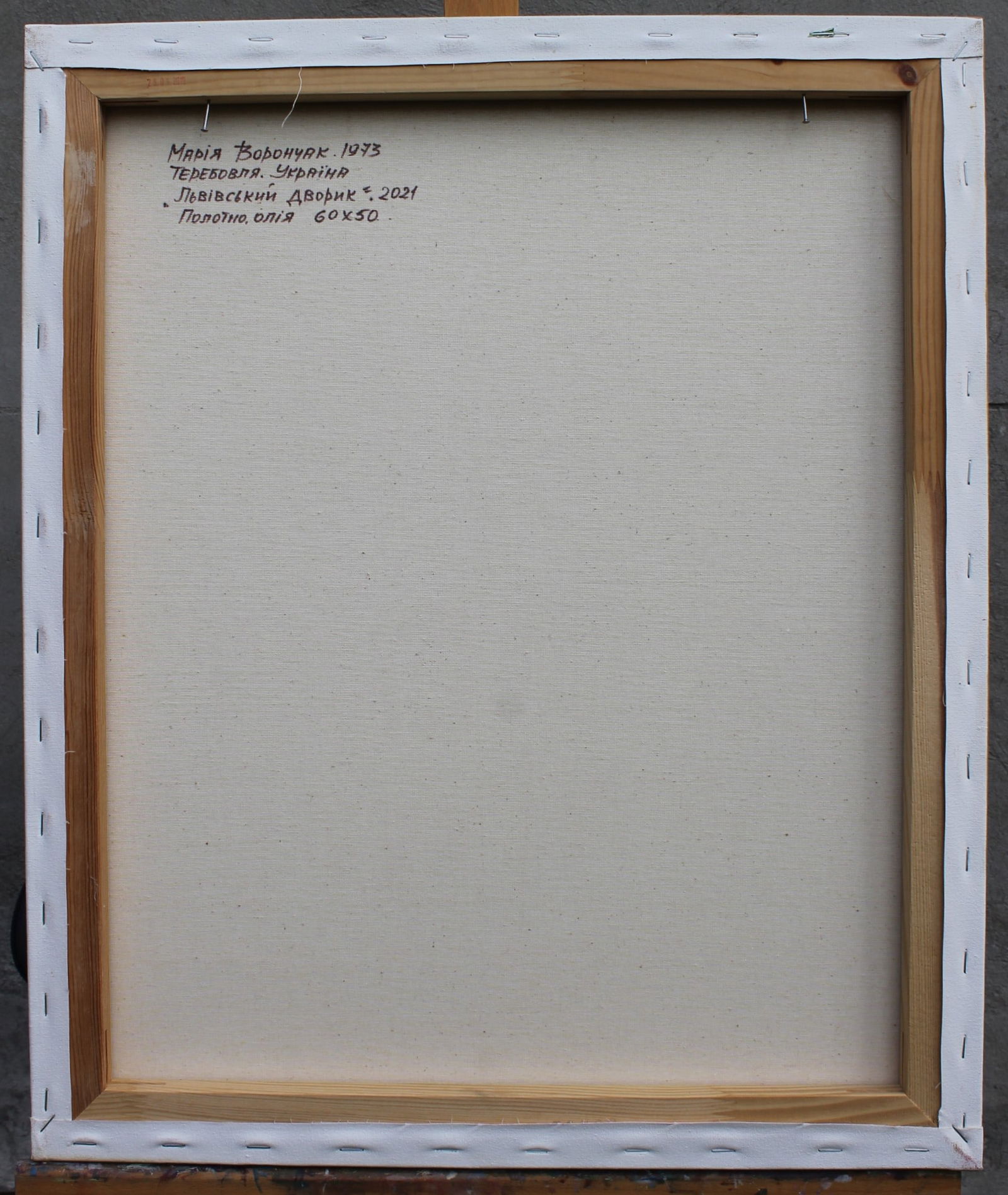 Oil painting Lviv courtyard Maria Voloschak - 11