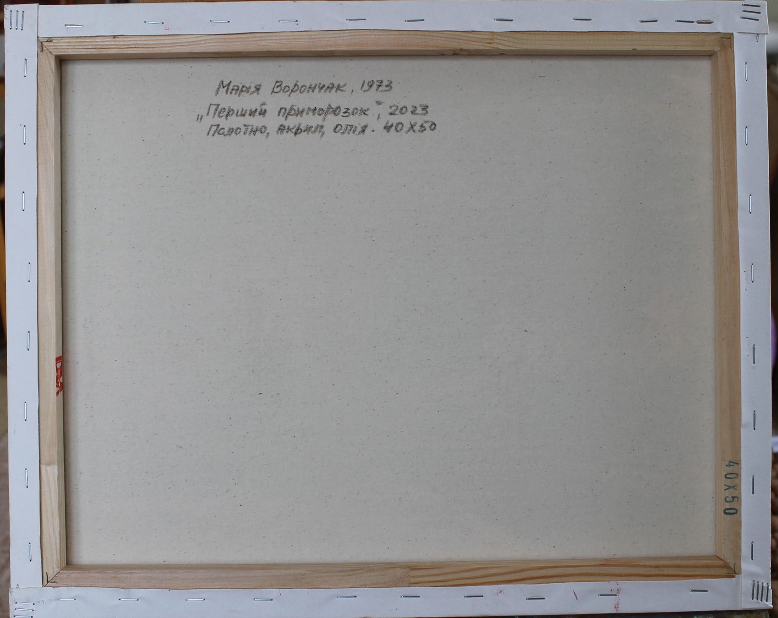 Oil acrylic painting The first frost Maria Voloschak - 11