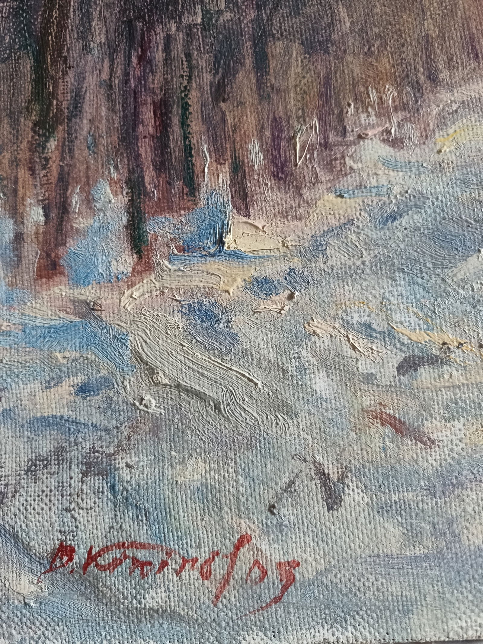 Oil painting Noon by honored painter Ukrainian Vasyl K. - 6