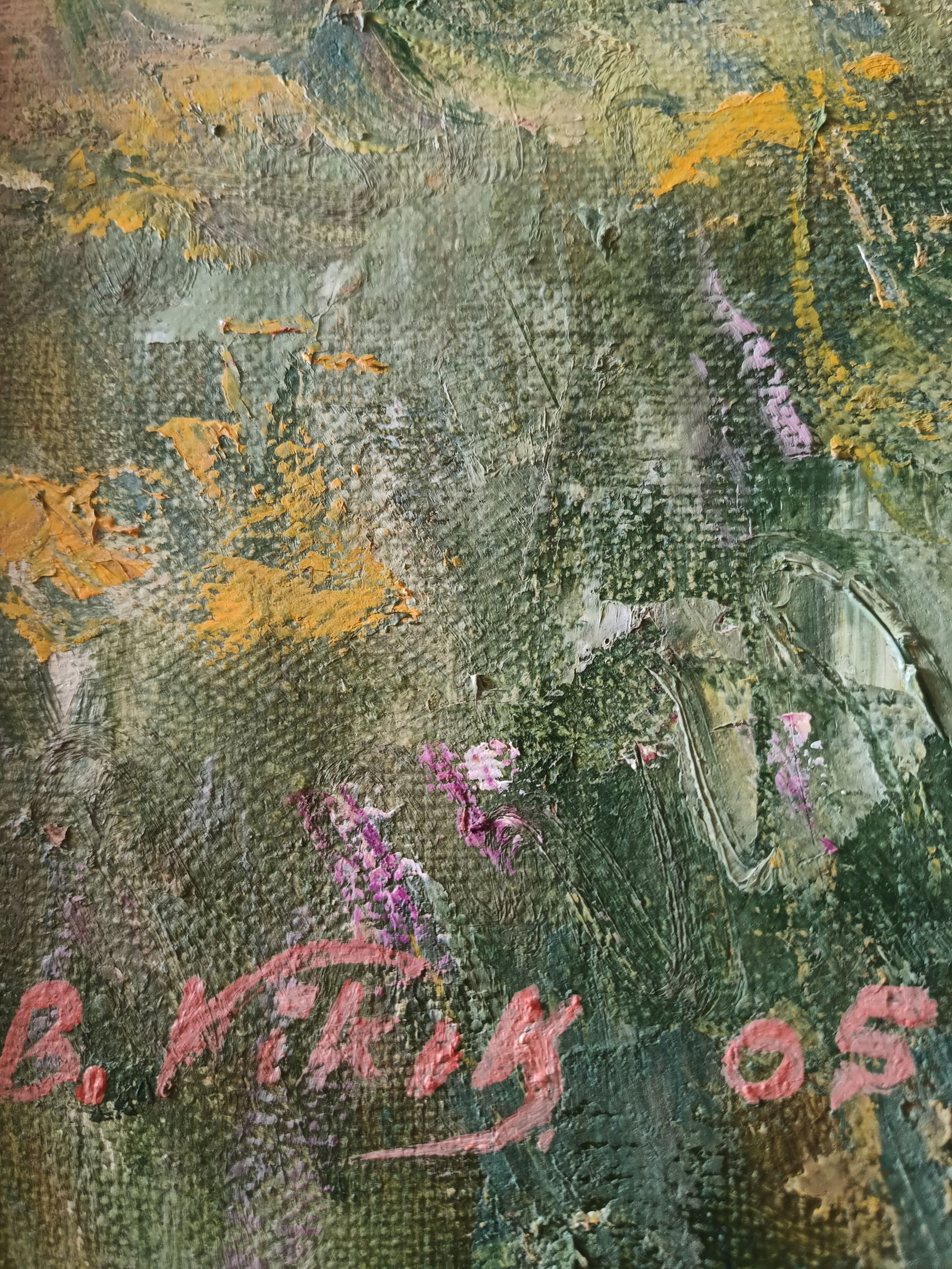 Oil painting Trees by the river by honored painter Ukrainian Vasyl K. - 8