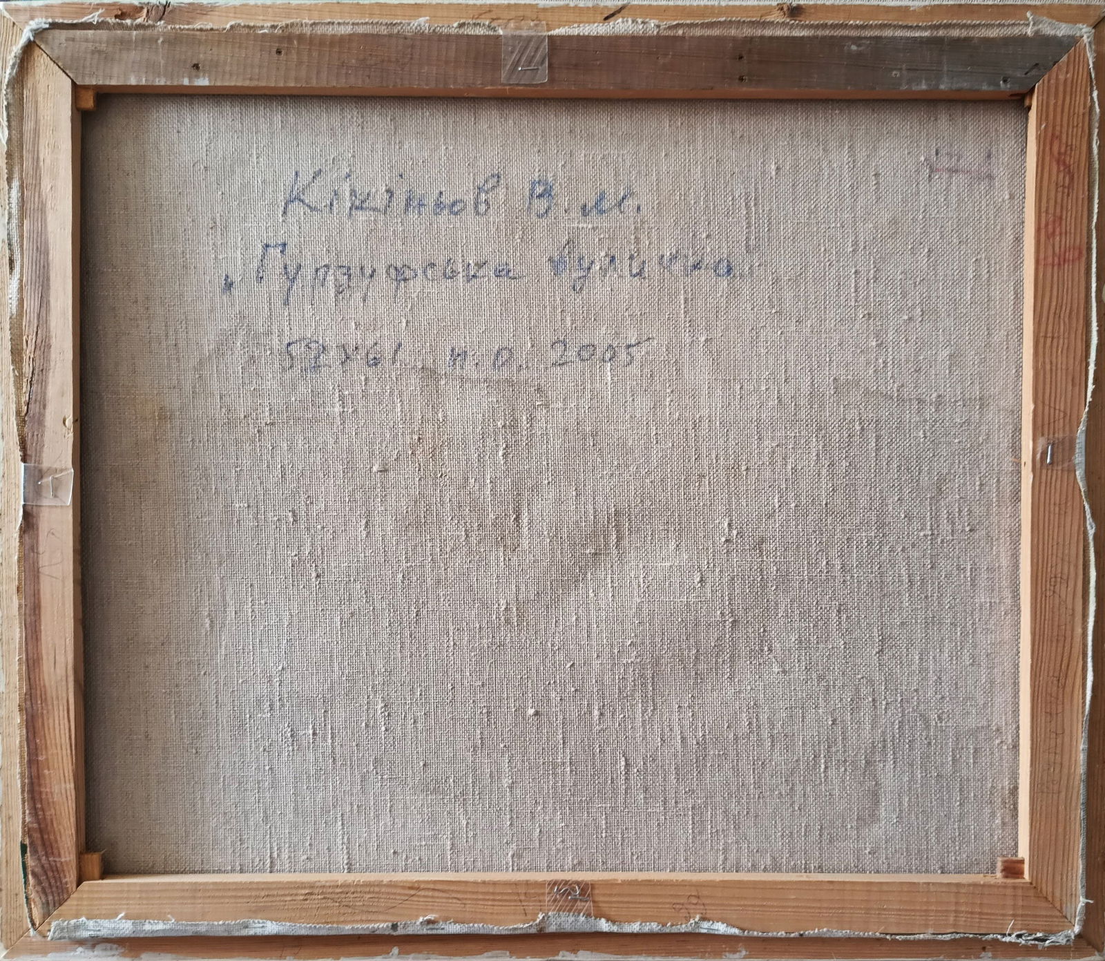 Oil painting Street by honored painter Ukrainian Vasyl K. - 9