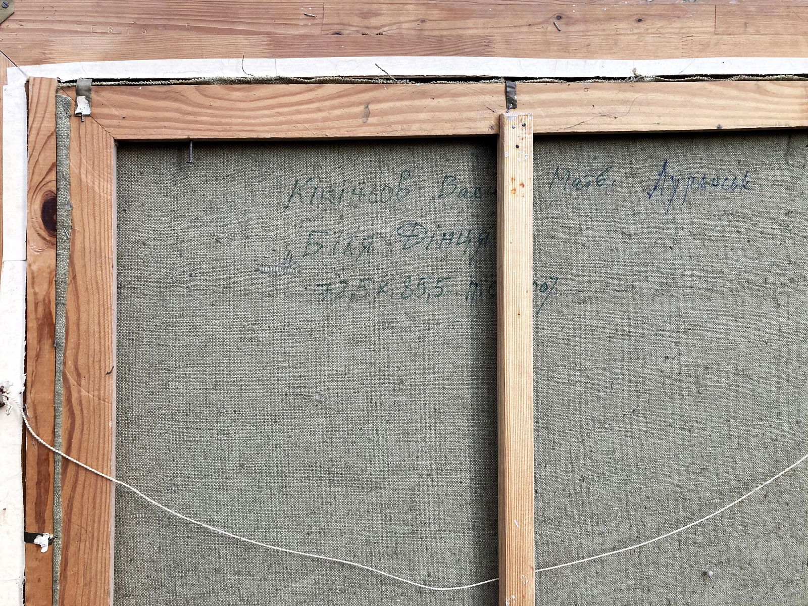 Oil painting Near river by honored painter Ukrainian Vasyl K. - 4