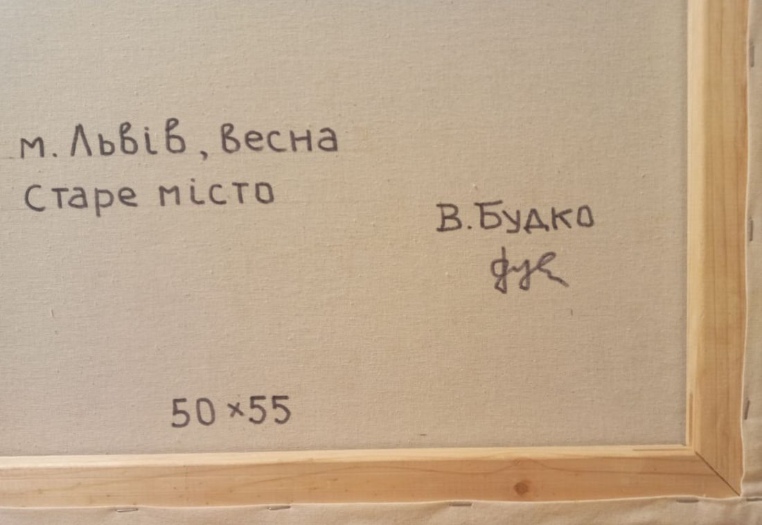 Oil painting Lviv, city sketches Valerii B - 7